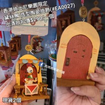 (出清) 香港迪士尼樂園限定 黛絲鴨 造型陶瓷掛飾 (#EA0027)